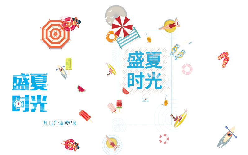盛夏艺术字矢量元素高清PNG透明装饰图案设计素材下载