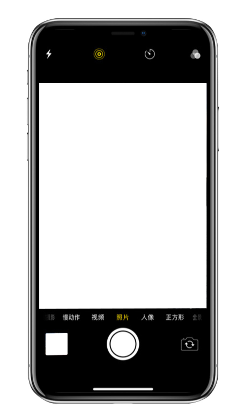 苹果X拍照高清PNG透明图片素材，生活用品装饰元素模型下载