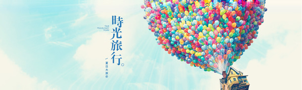 首页Banner轮播高清PNG透明背景图片素材下载