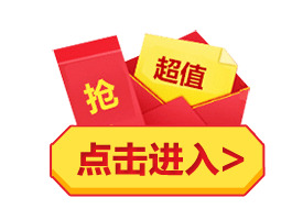 超值抢购！高清PNG透明免扣元素及字体设计素材，一键下载