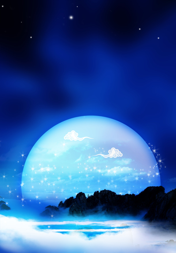 七夕蓝色星空高清PNG透明背景素材，海报设计元素下载