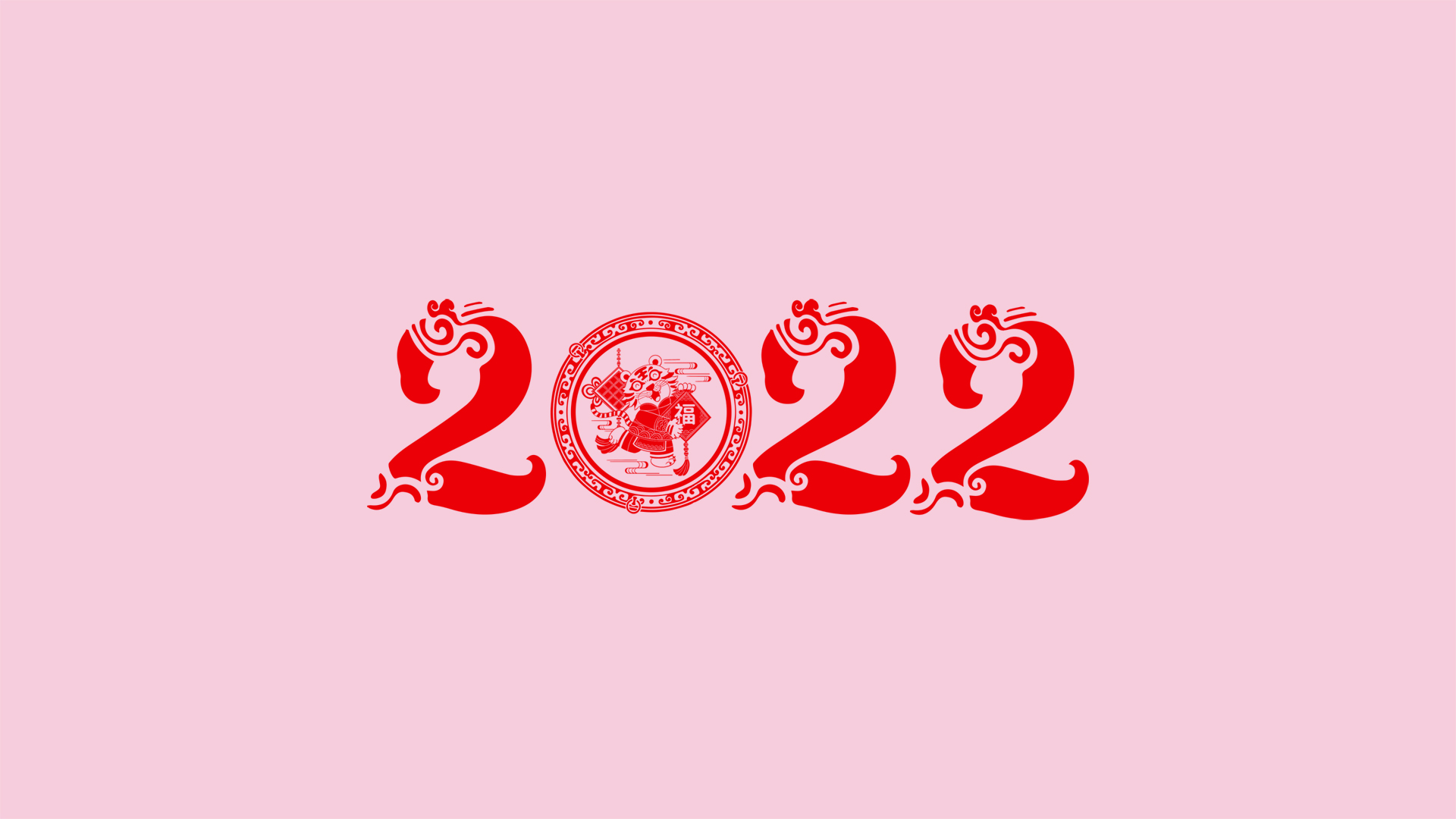 2022虎年新年字体桌面壁纸