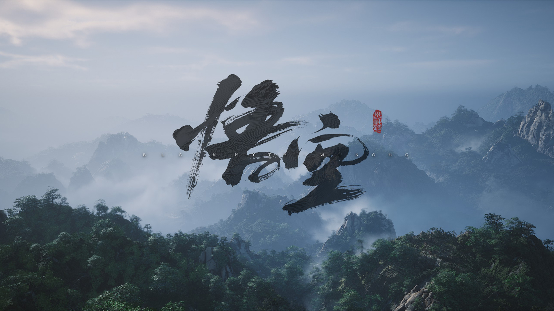 黑神话，悟空 山景壁纸 - 高清游戏画质，免费下载至电脑桌面