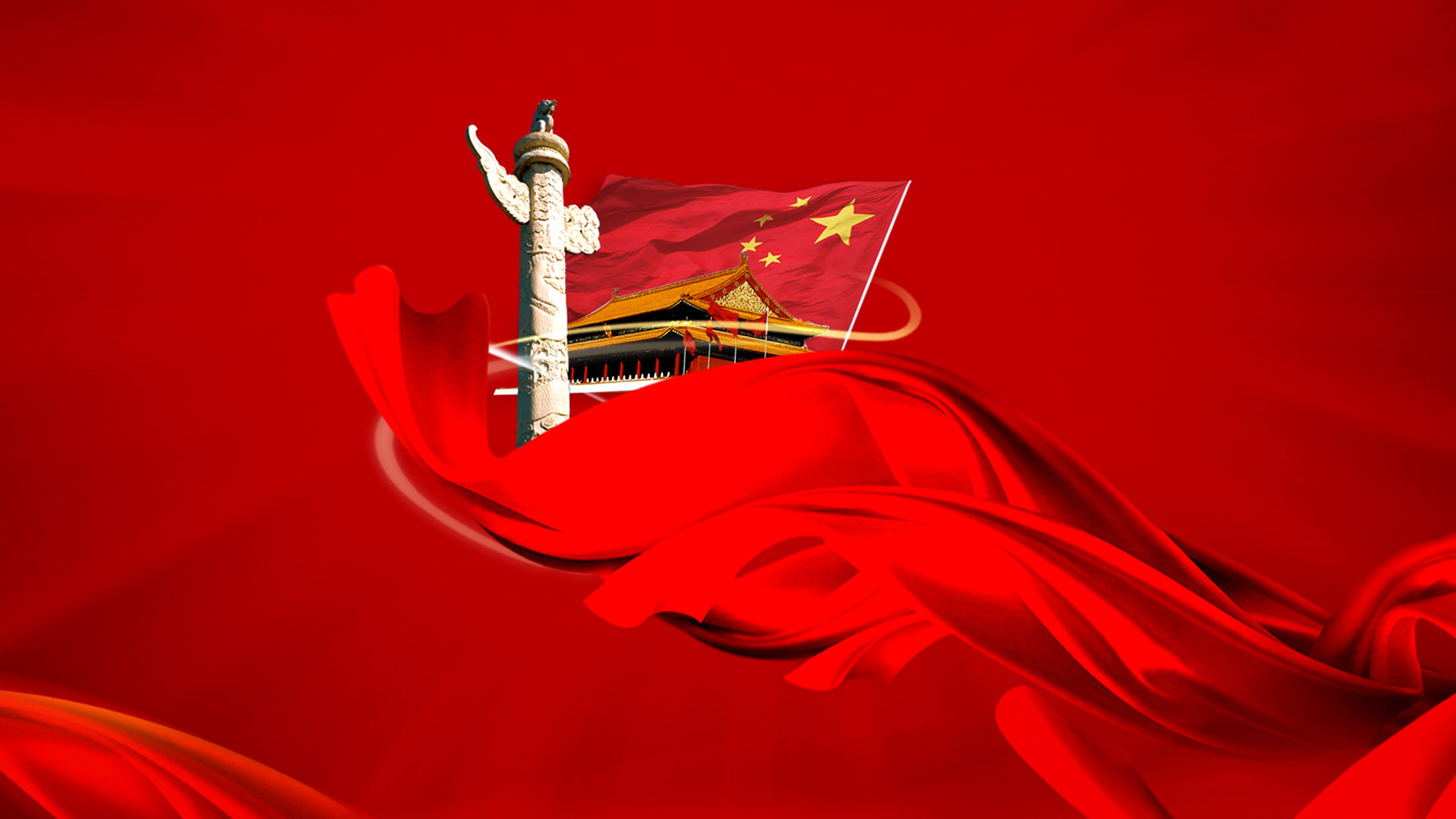 2012国庆节桌面图片 桌面壁纸 旗帜