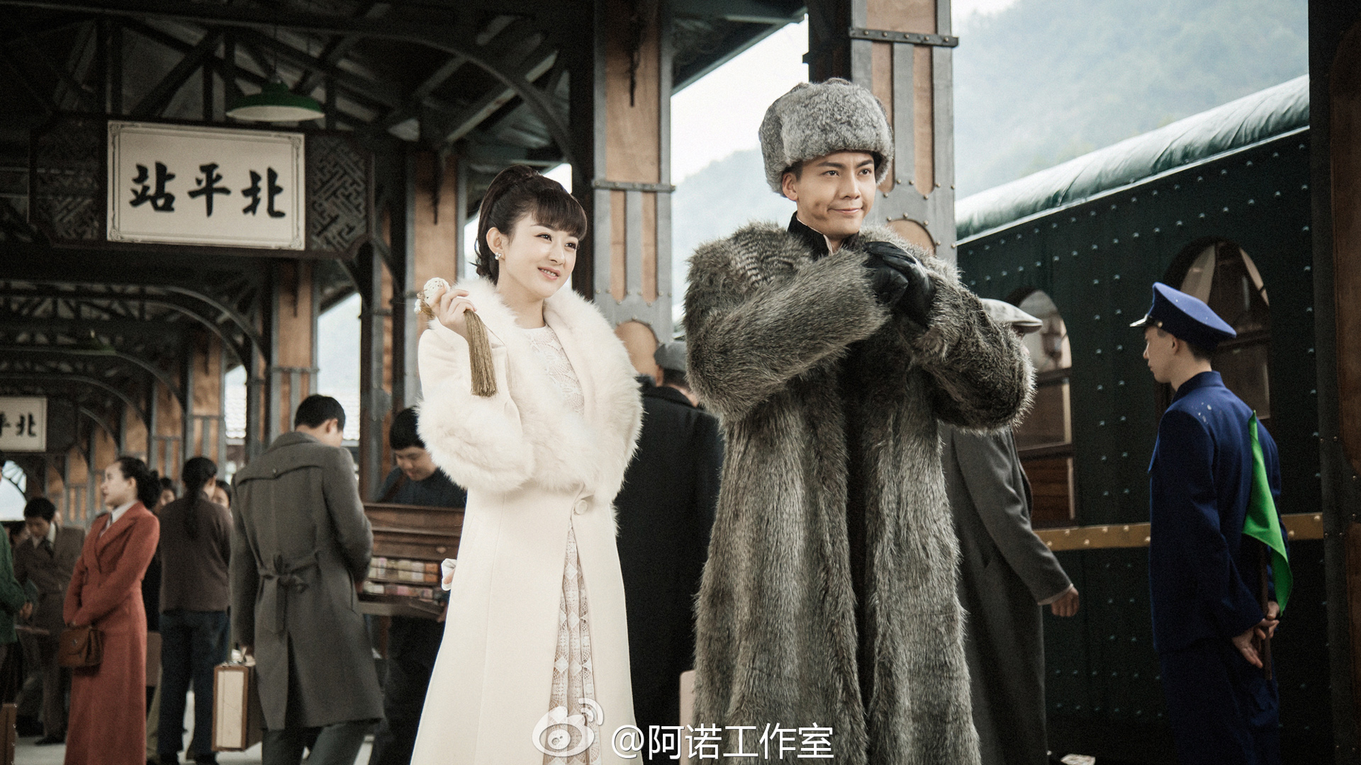老九门张启山和尹新月北平火车站桌面壁纸