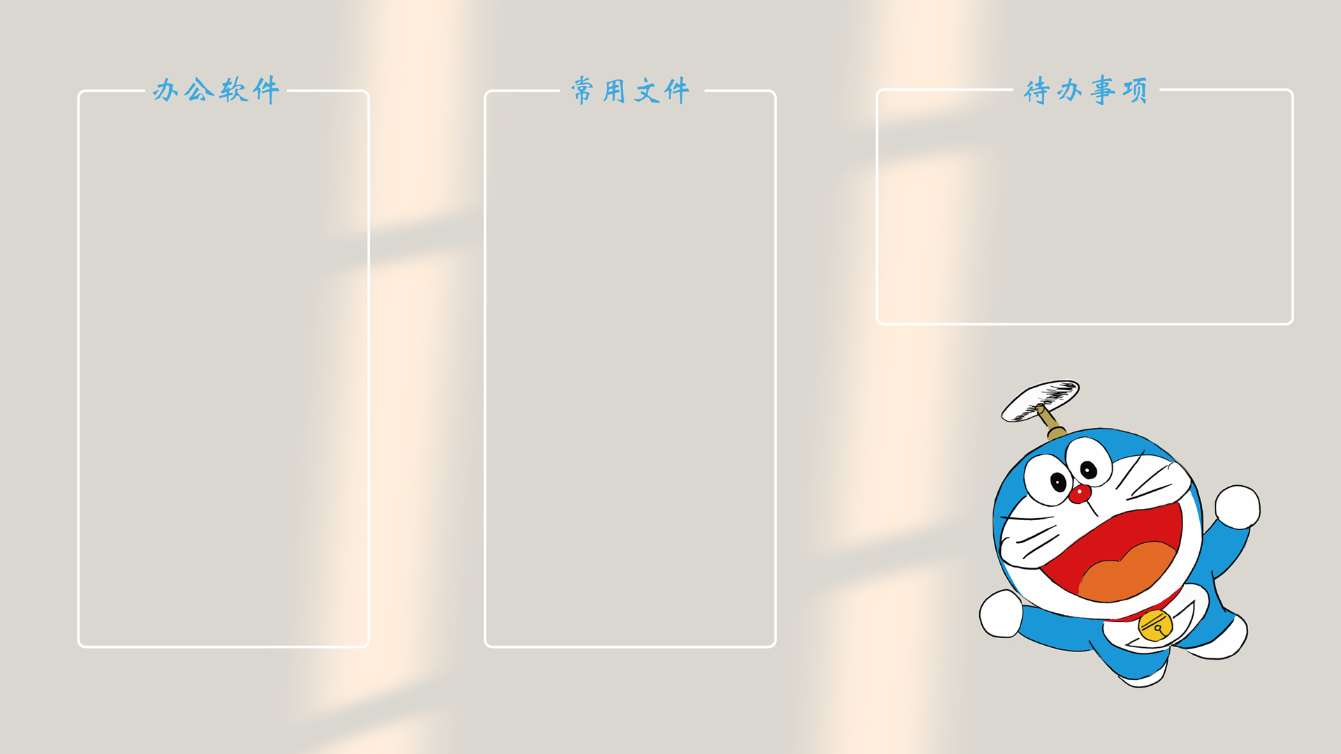 哆啦A梦专区，精美电脑分区壁纸，免费下载设计素材