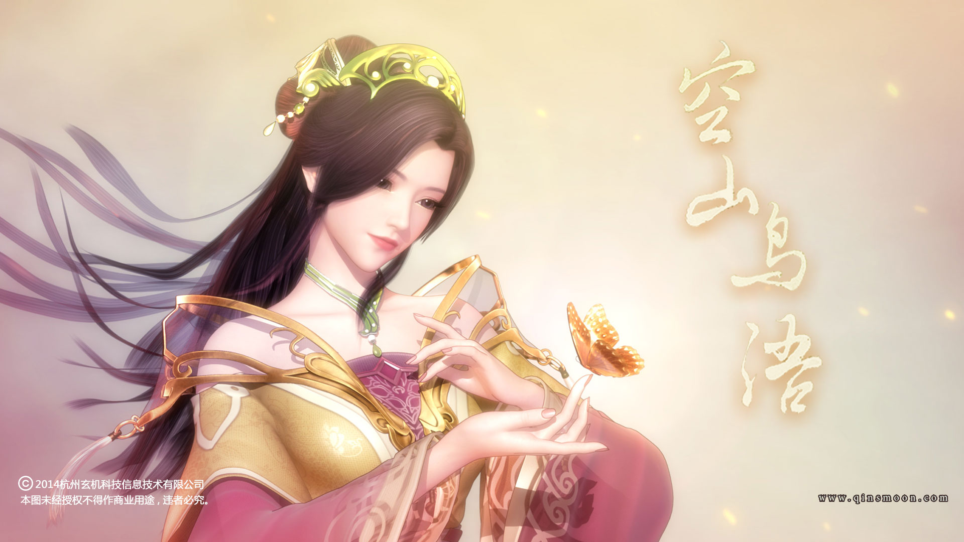 秦时明月,空山鸟语,美女,游戏桌面壁纸