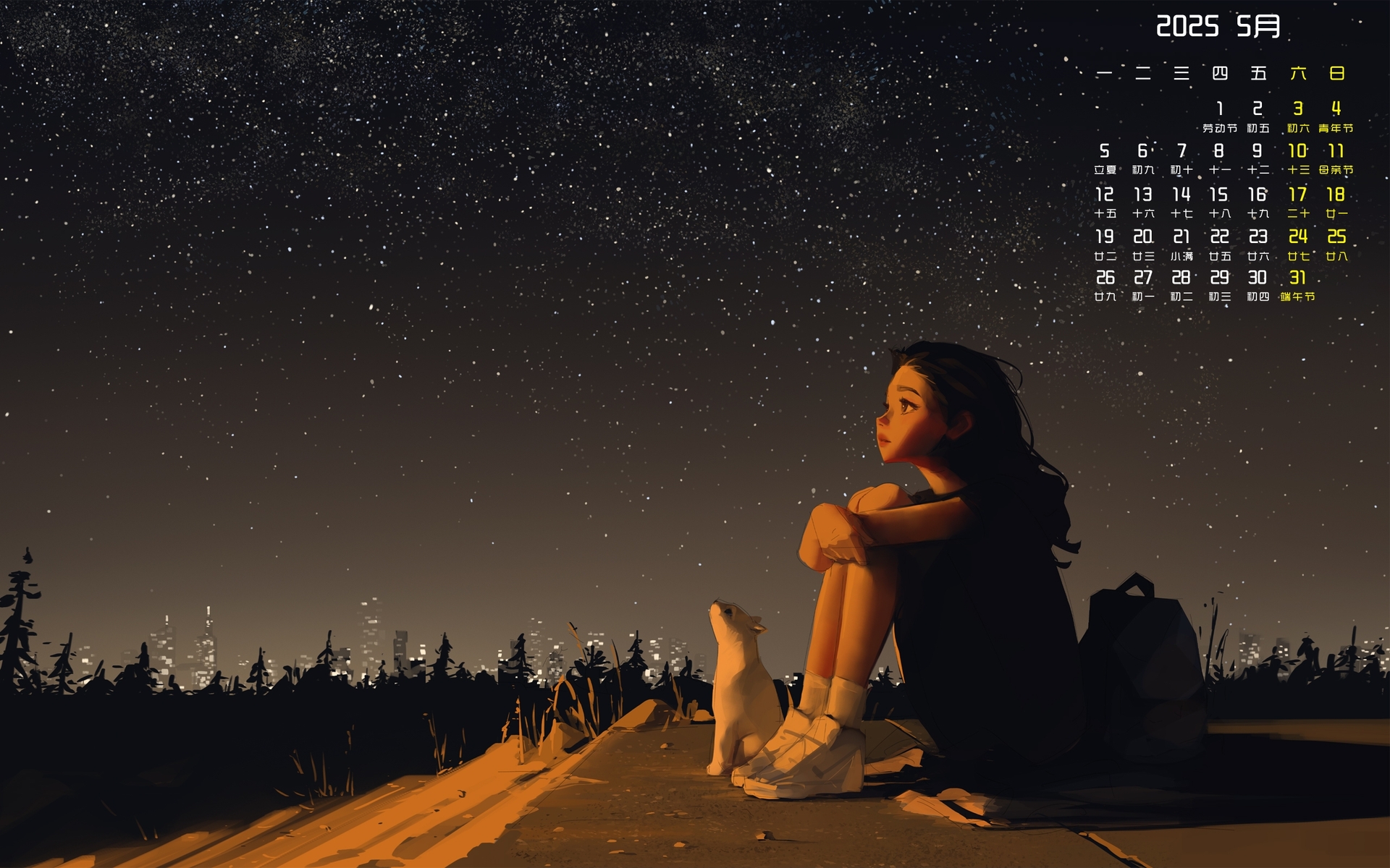 2025年5月满天星女孩日历壁纸，免费电脑桌面下载