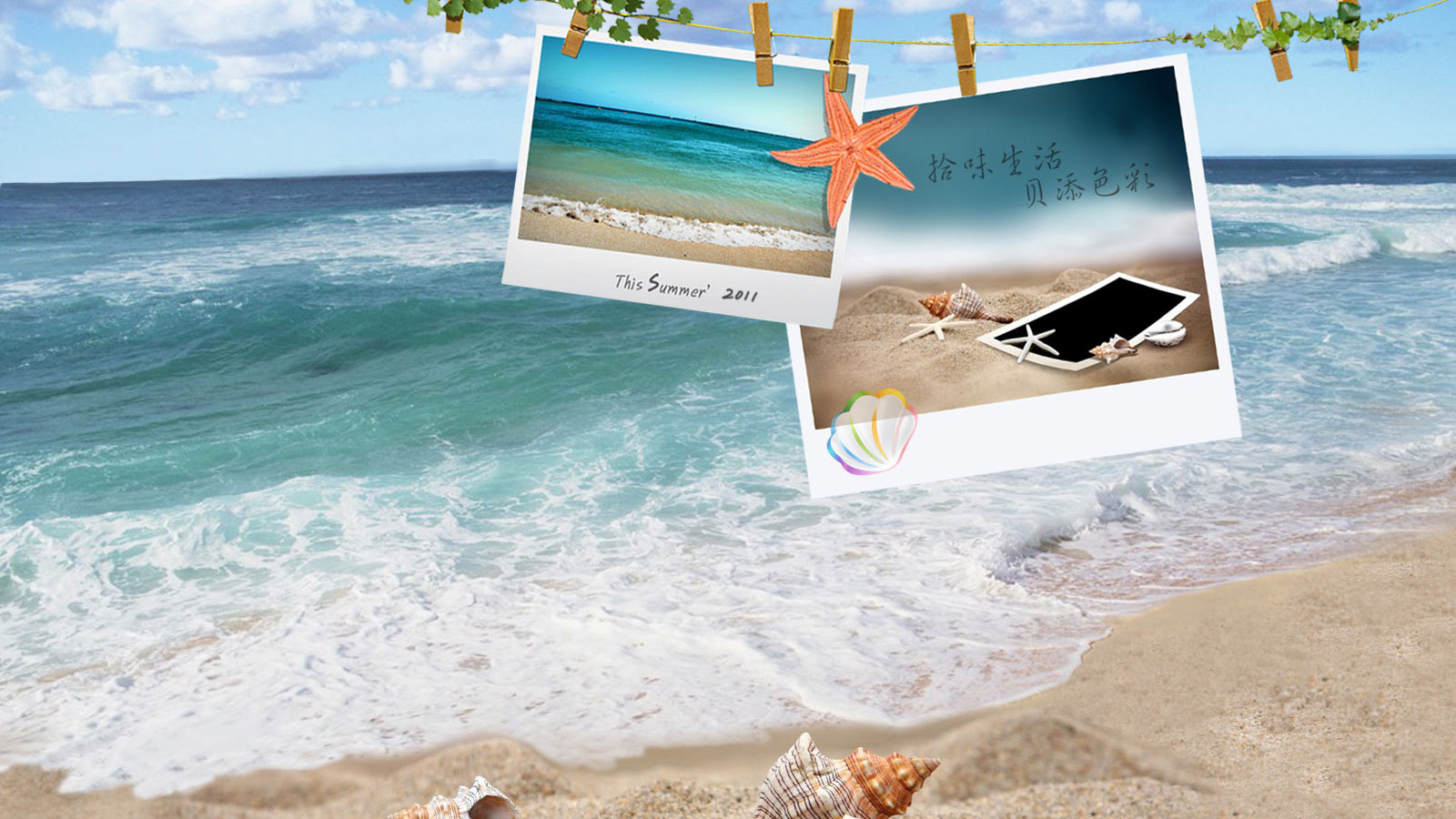 海滩风景桌面背景图片