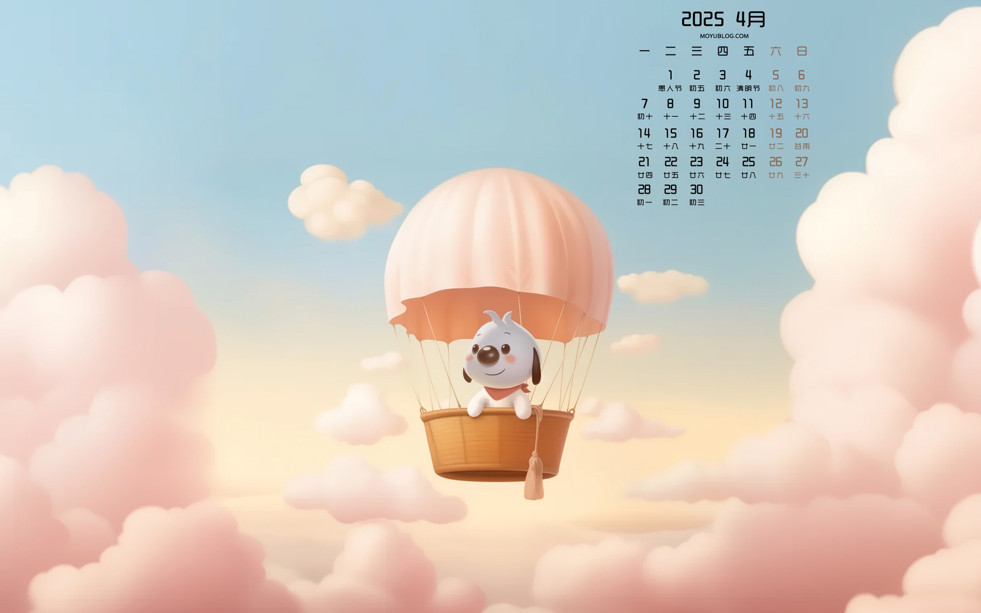 辛巴狗旅行主题2025年4月电脑日历壁纸免费下载