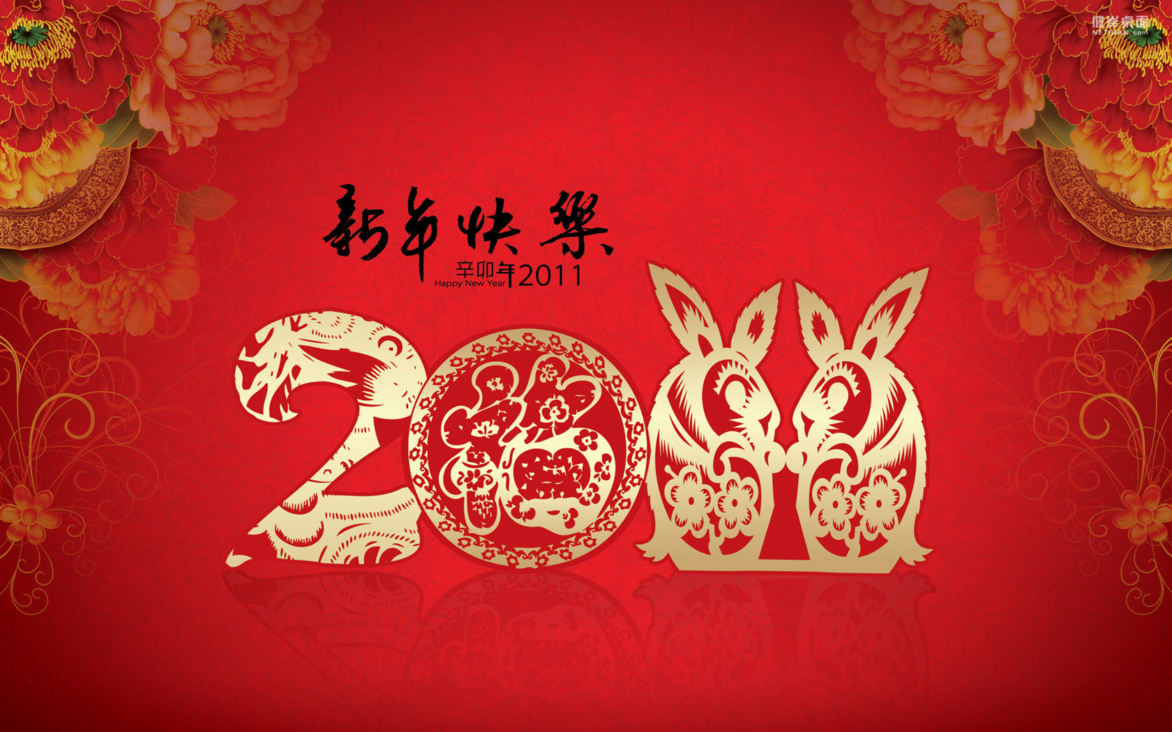 喜庆兔年新年快乐壁纸