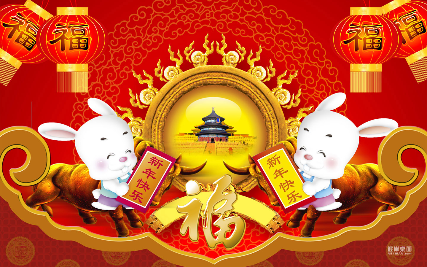 2011兔年高清喜庆春节壁纸