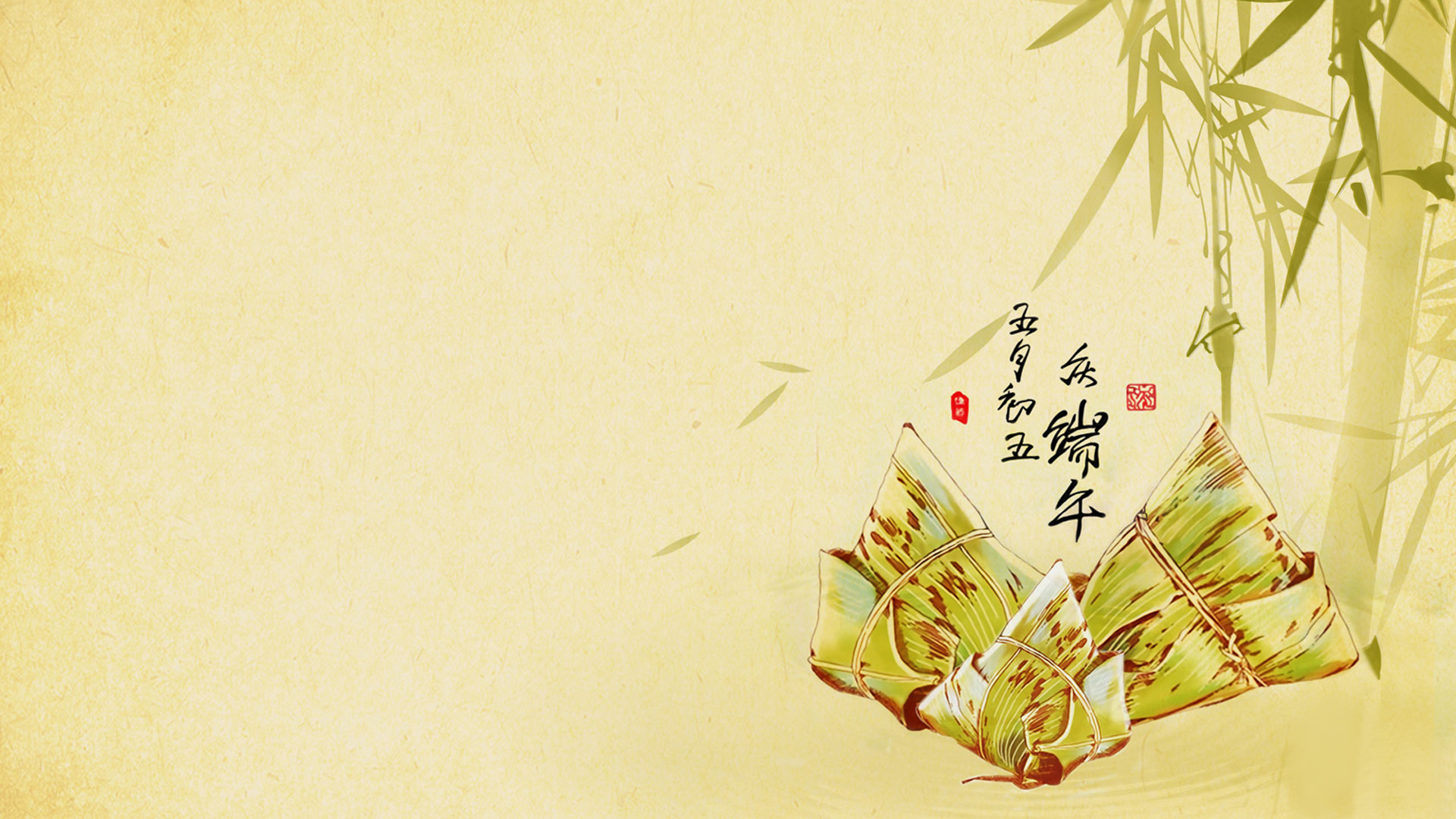 中国传统端午节粽子桌面图片