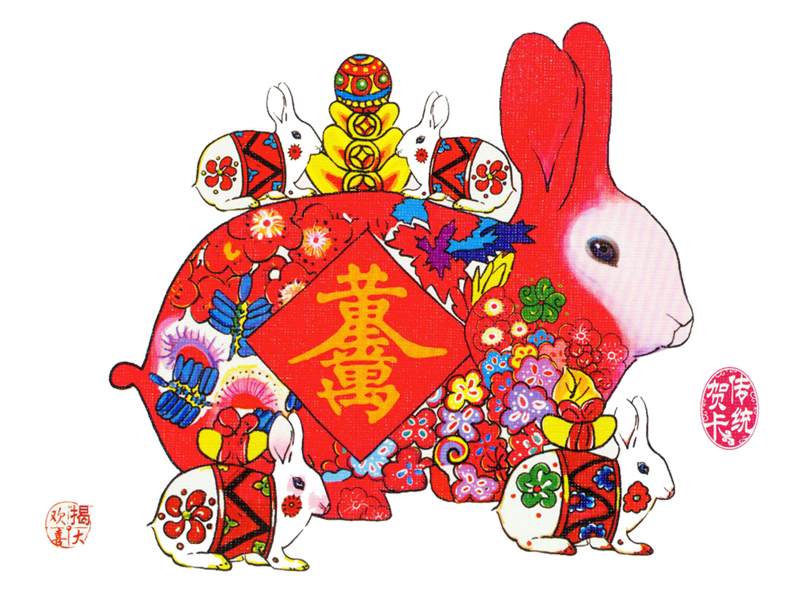 2011春节桌面壁纸