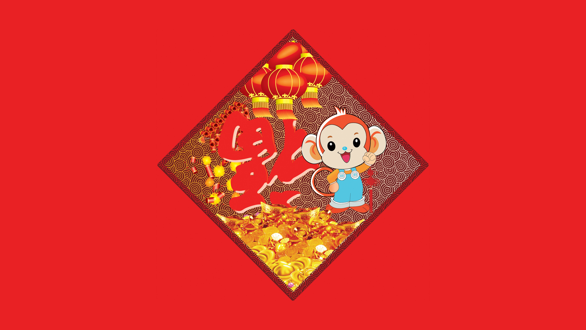猴年春节福字桌面壁纸