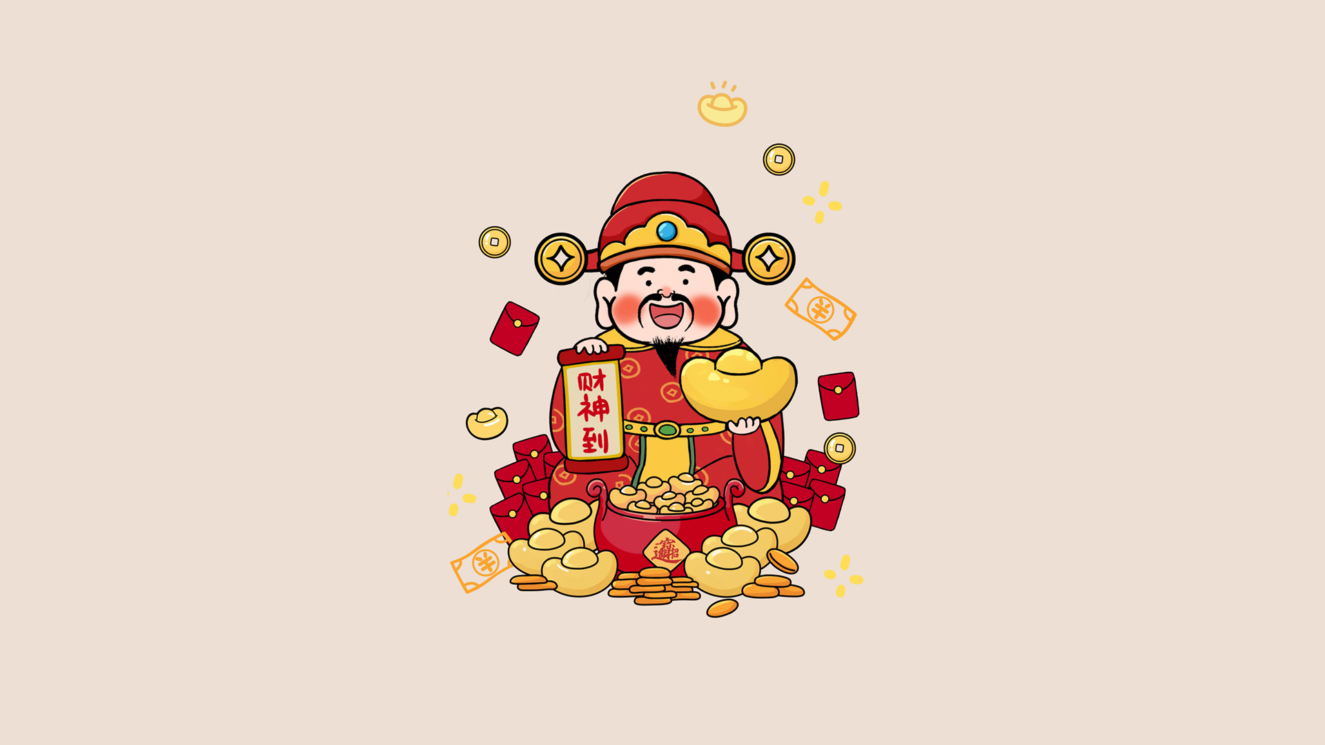 财神到桌面壁纸