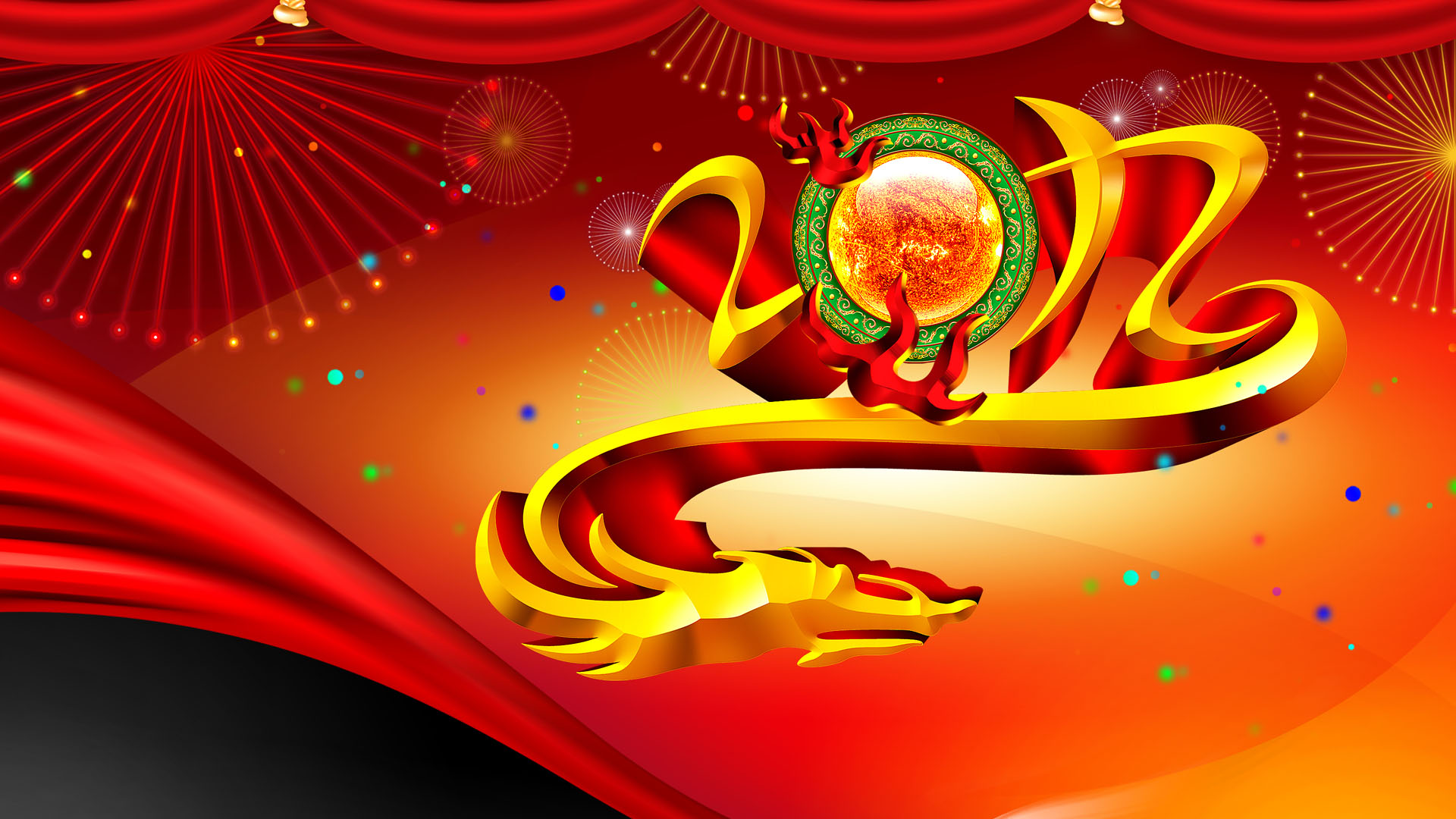 2012龙年元旦新年桌面壁纸