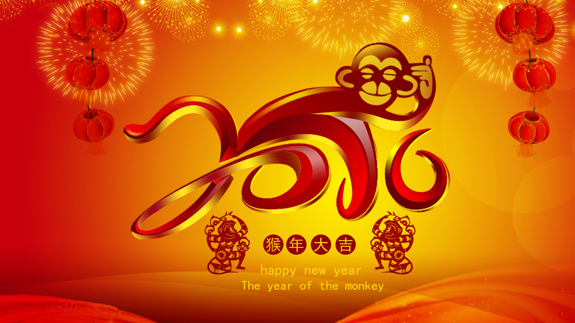 喜庆2016猴年活动海报设计图片_海报_编号4981916_红动中国