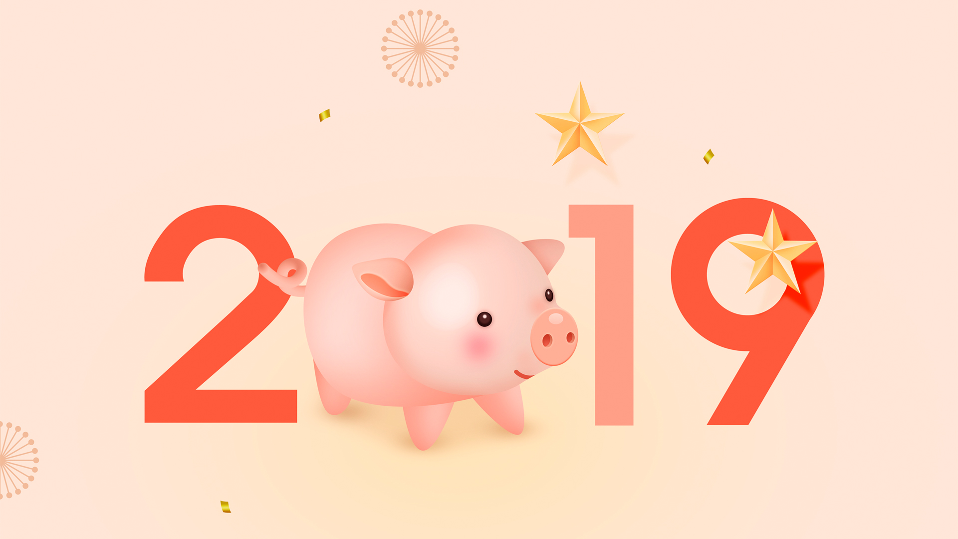 2019猪年新年快乐壁纸