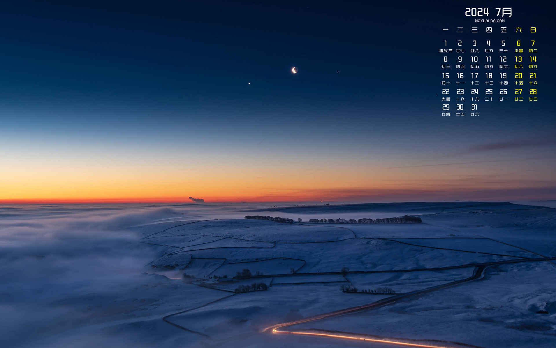 2024年7月夜空风景日历，高清桌面壁纸，免费下载电脑背景