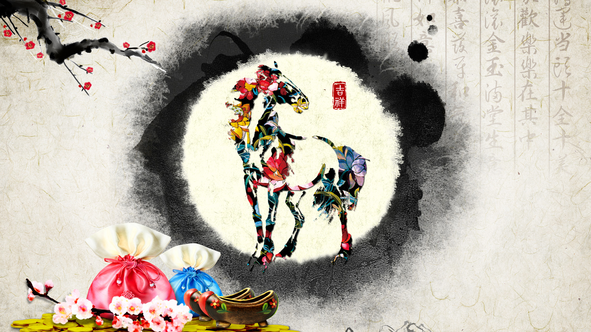 2014年中国风马年吉祥桌面壁纸