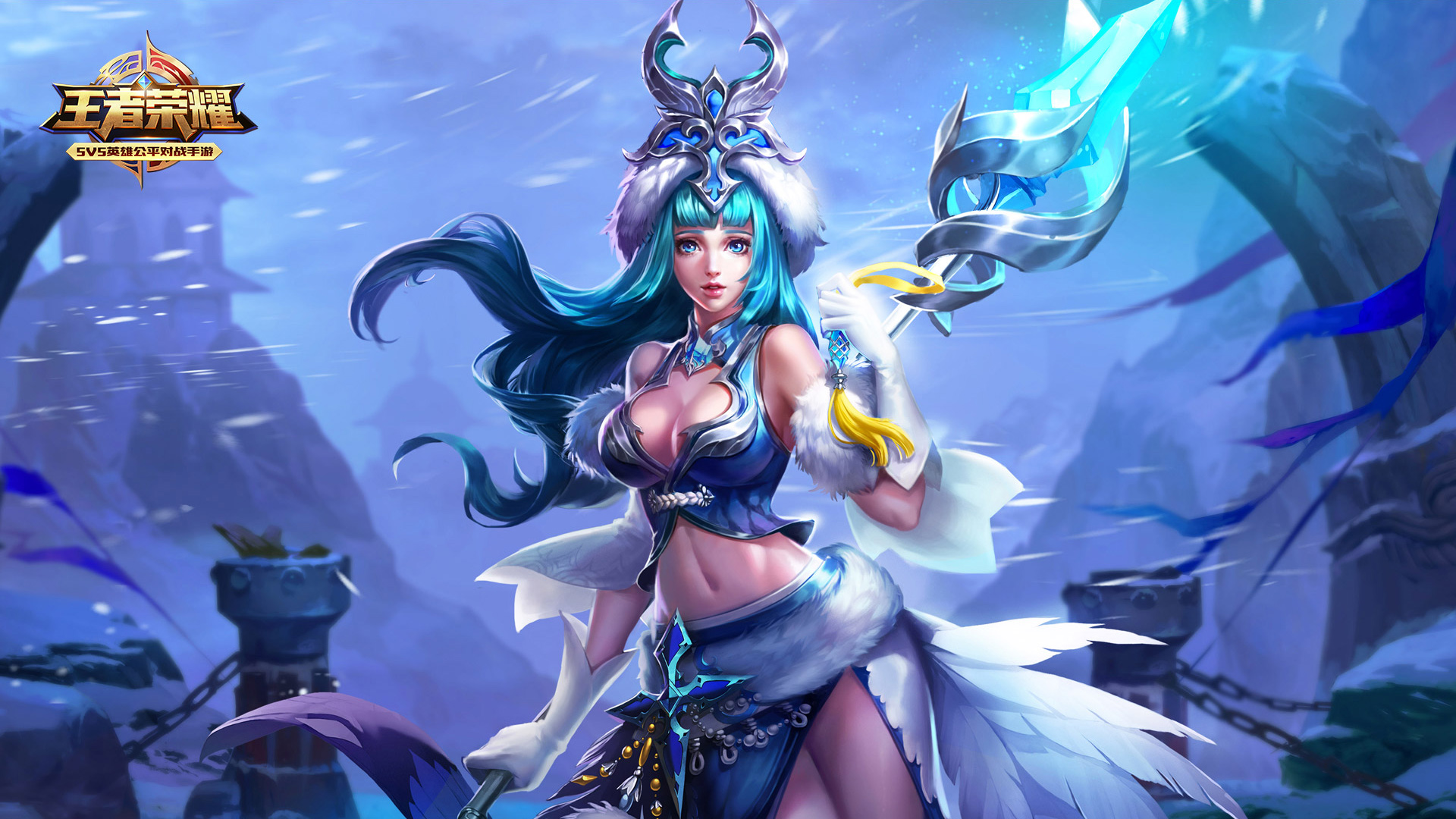 王昭君-冰雪之华王者荣耀壁纸
