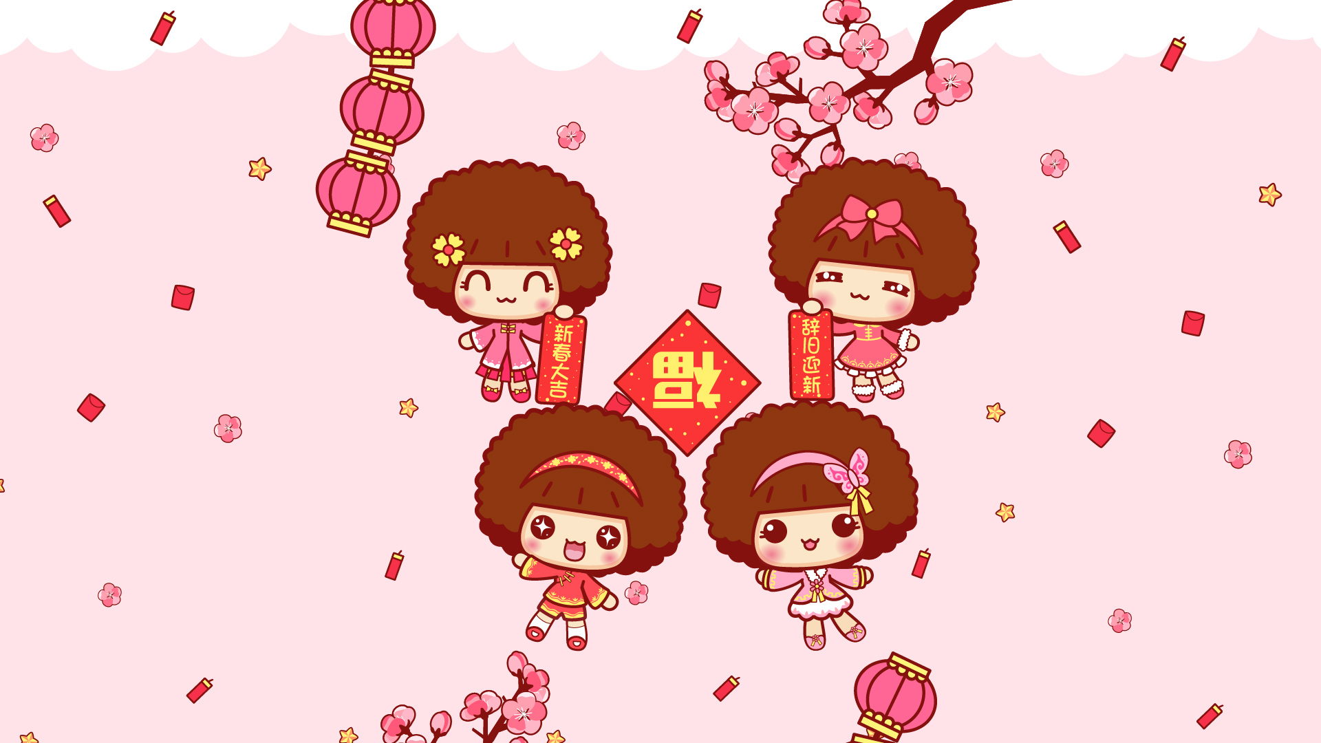 摩丝摩丝福到2017新年桌面壁纸