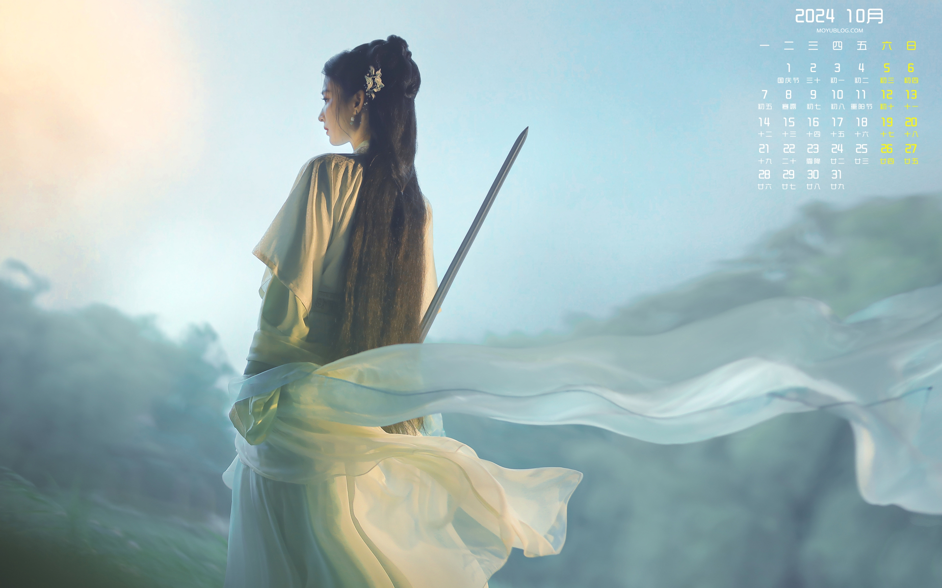 古风美女2024年10月日历电脑桌面壁纸