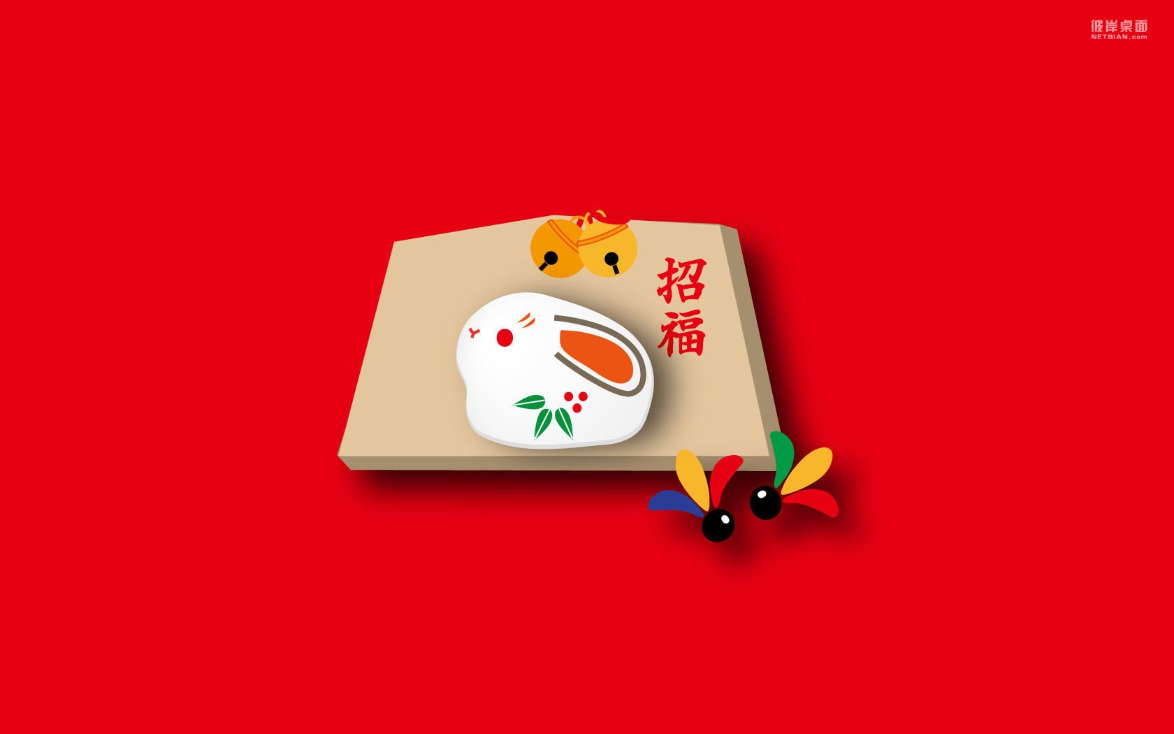 兔年招福 2011年桌面壁纸福