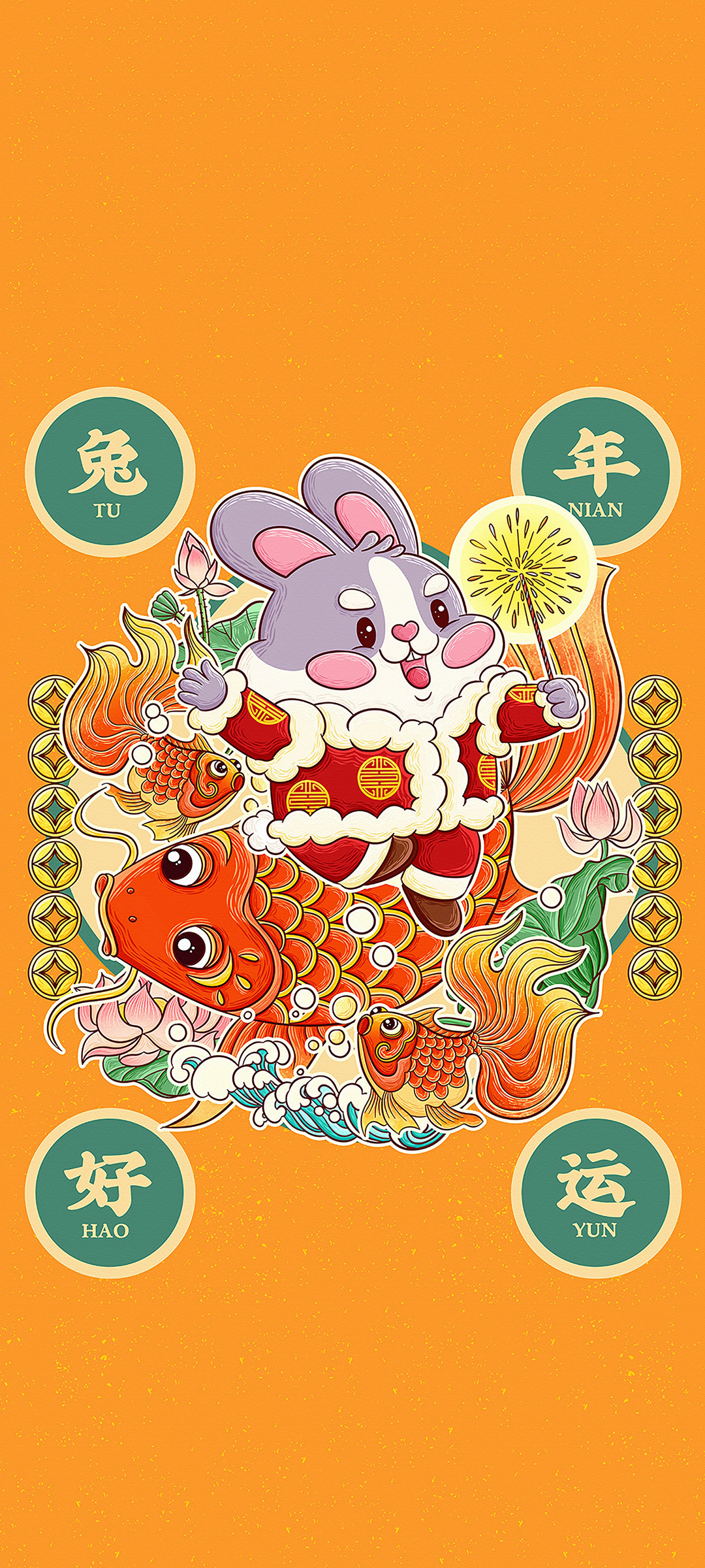 兔年好运 春节 手机 壁纸