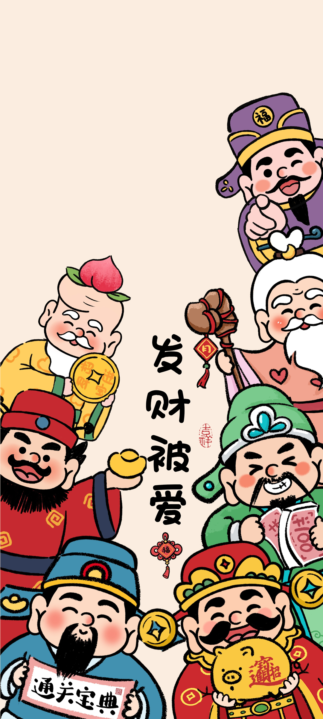 新年财运满满，爱神相伴！免费下载财神手机背景图，迎接美好新年！