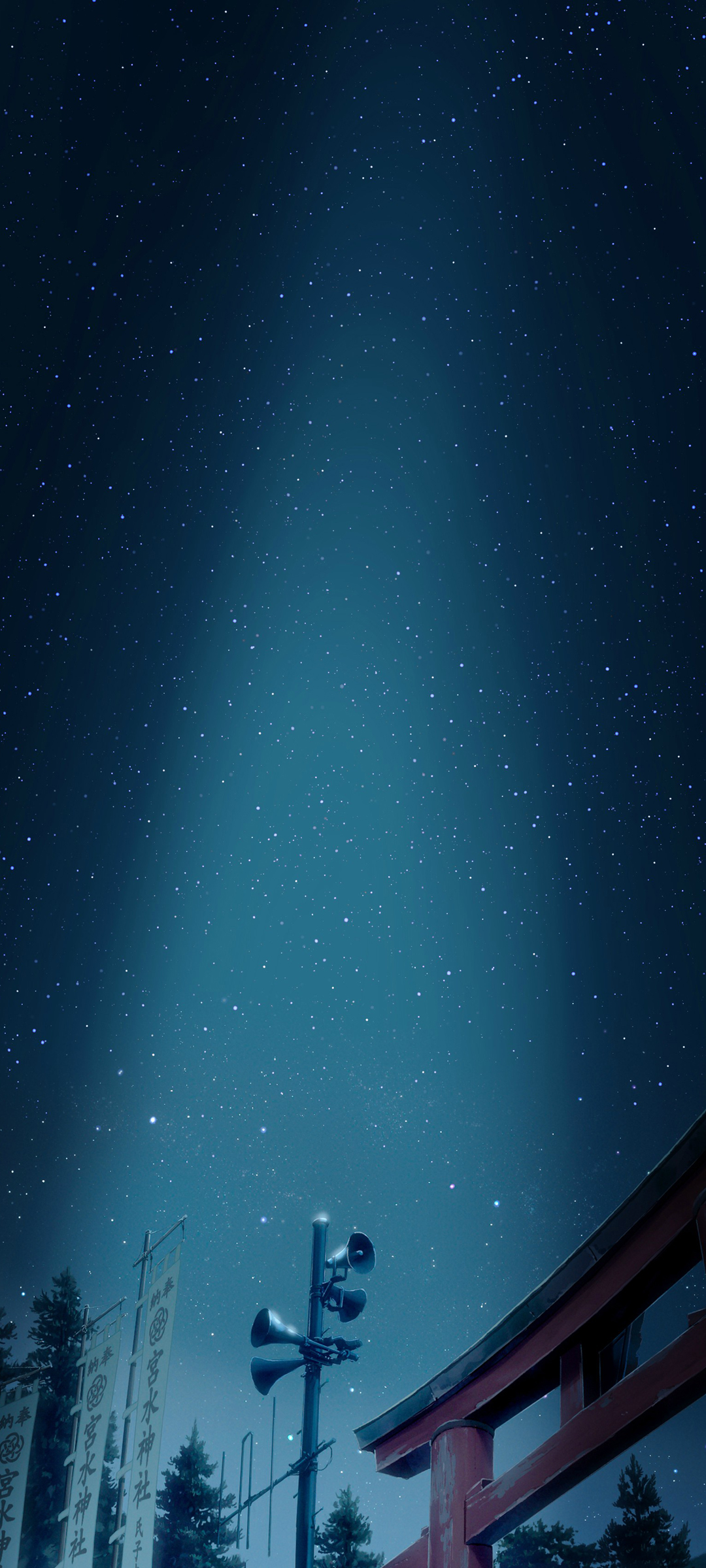 你的名字 星空风景手机壁纸