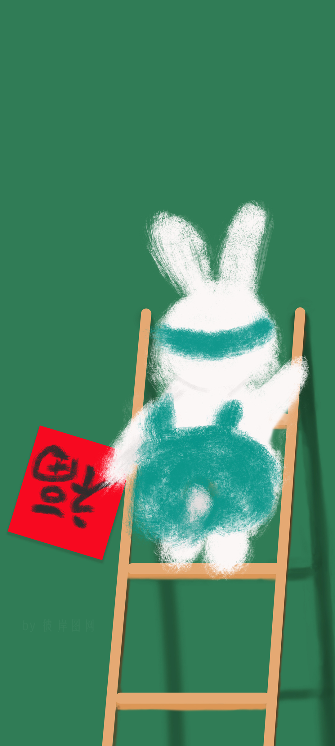原创 2023 新年 福到 可爱兔子 春节 兔年 手机壁纸