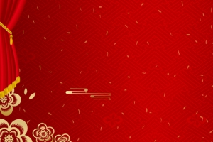 金榜题名banner