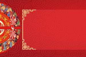 中式婚礼古典喜庆几何红色banner