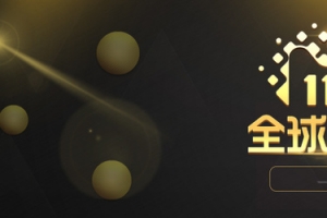 双十一火热电商狂欢节banner