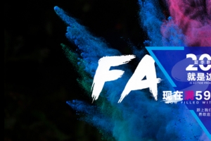 黑色粉末炫彩男装banner