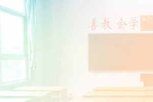 9月10号教师节唯美banner