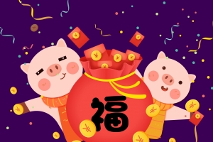 2019新年小猪送福送红包4k壁纸