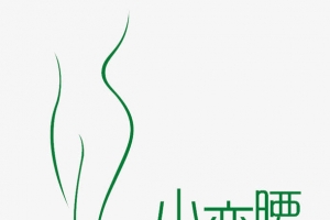 小蛮腰减肥logo