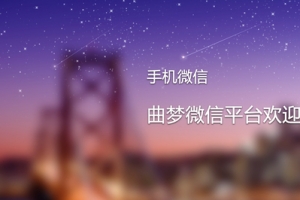 微信平台banner