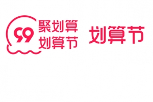 2021-天猫99划算节-logo