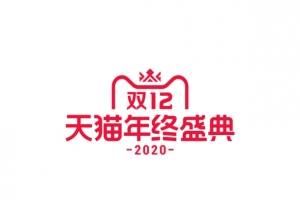 2020年双12logo