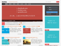 帝国CMS扁平个人博客网站资讯网站整站模板自适应HTML5响应式手机