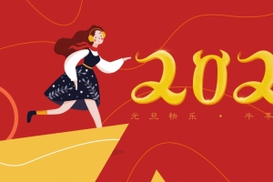 2021新年元旦快乐 牛年大吉3440x1440带鱼屏壁纸