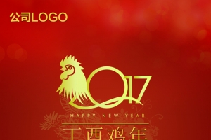 公司年会红色背景鸡年