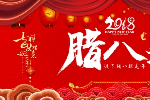 腊八红色卡通banner