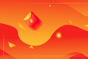 双十二年终大促banner