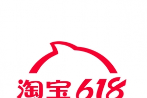 淘宝618大促