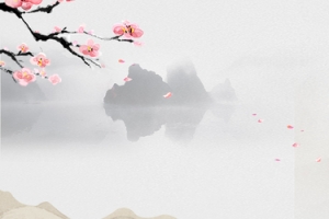 手绘中国风山水风景banner